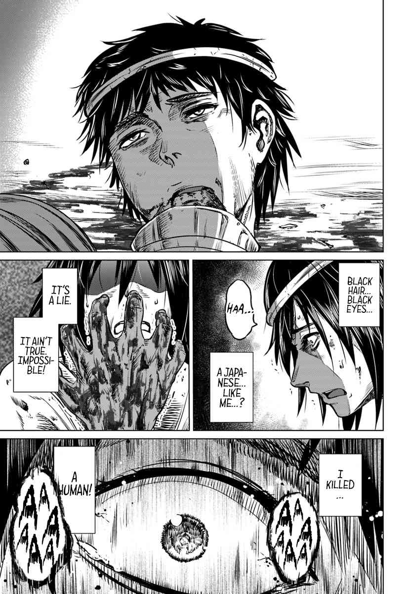 Kuro no Maou Chapter 1 38